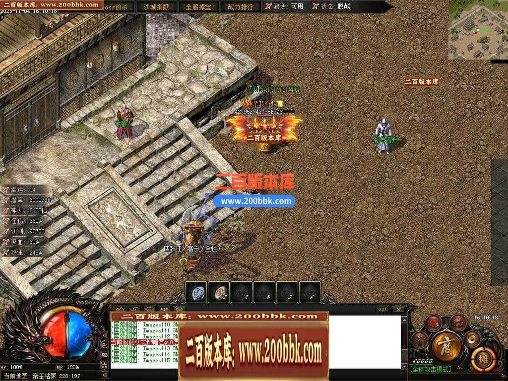 05月赤月世纪剧情专属沉默单职业商业版本库-传奇单机版下载-新GOM引擎 