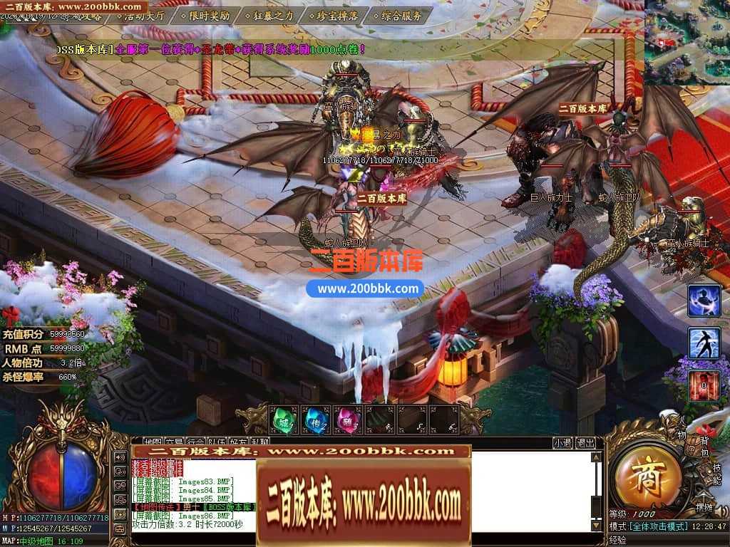 05月盘古大陆神器单职业商业版本库-传奇单机版下载-GOM引擎 05月盘古大陆神器单职业商业版本库-传奇单机版下载-GOM引擎