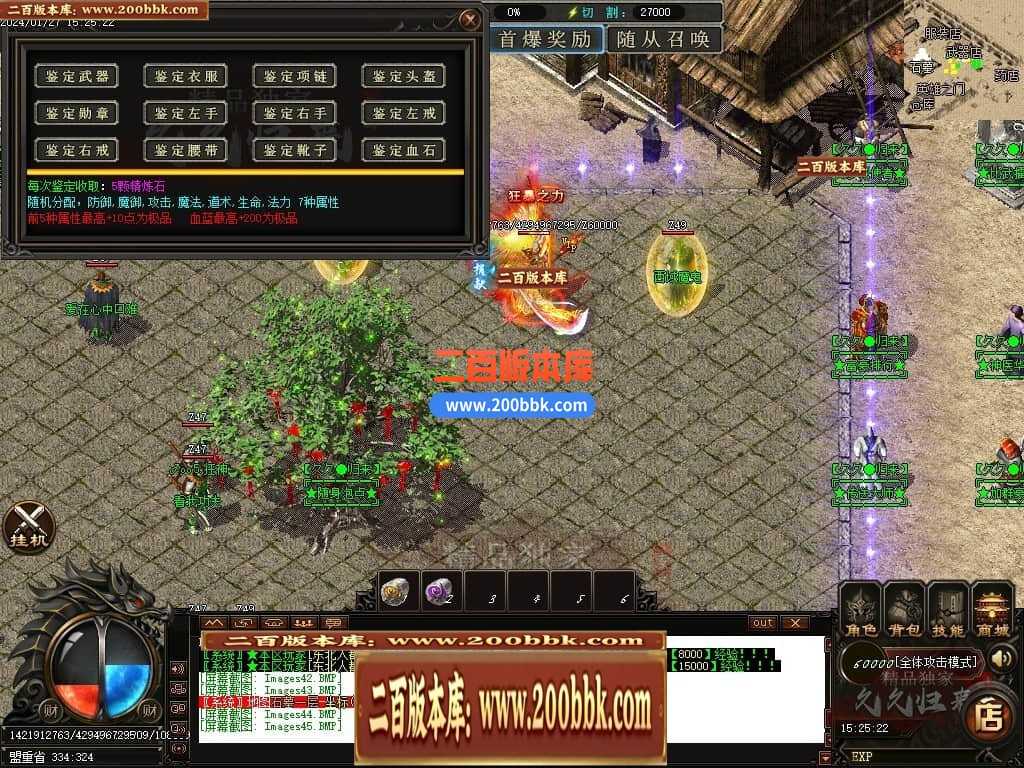 05月久久归来专属新篇章单职业传奇私服-传奇单机版下载-GOM引擎 05月久久归来专属新篇章单职业传奇私服-传奇单机版下载-GOM引擎