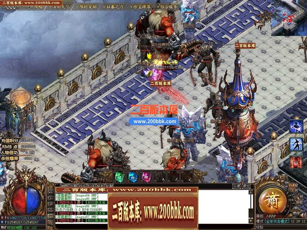 05月盘古大陆神器单职业商业版本库-传奇单机版下载-GOM引擎 05月盘古大陆神器单职业商业版本库-传奇单机版下载-GOM引擎