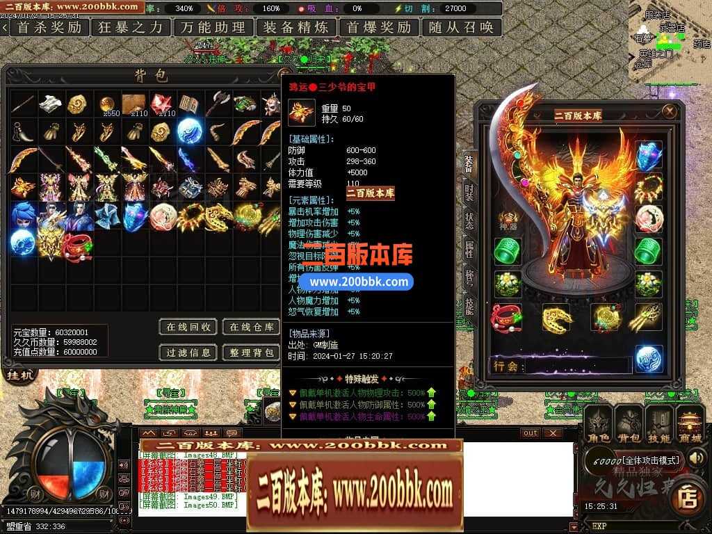 05月久久归来专属新篇章单职业传奇私服-传奇单机版下载-GOM引擎 05月久久归来专属新篇章单职业传奇私服-传奇单机版下载-GOM引擎