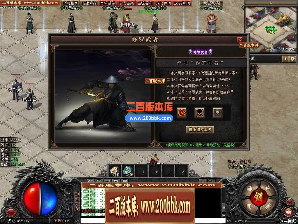 05月漠北双刀专属神器单职业-传奇单机版下载-翎风引擎 05月漠北双刀专属神器单职业-传奇单机版下载-翎风引擎