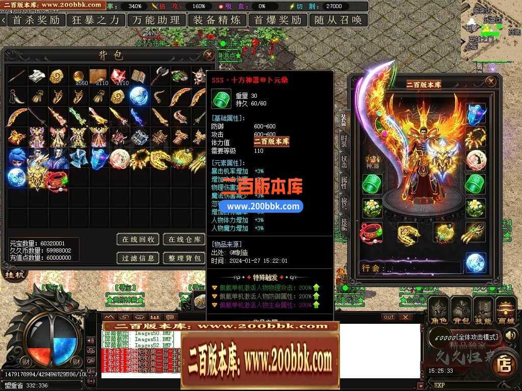 05月久久归来专属新篇章单职业传奇私服-传奇单机版下载-GOM引擎 05月久久归来专属新篇章单职业传奇私服-传奇单机版下载-GOM引擎