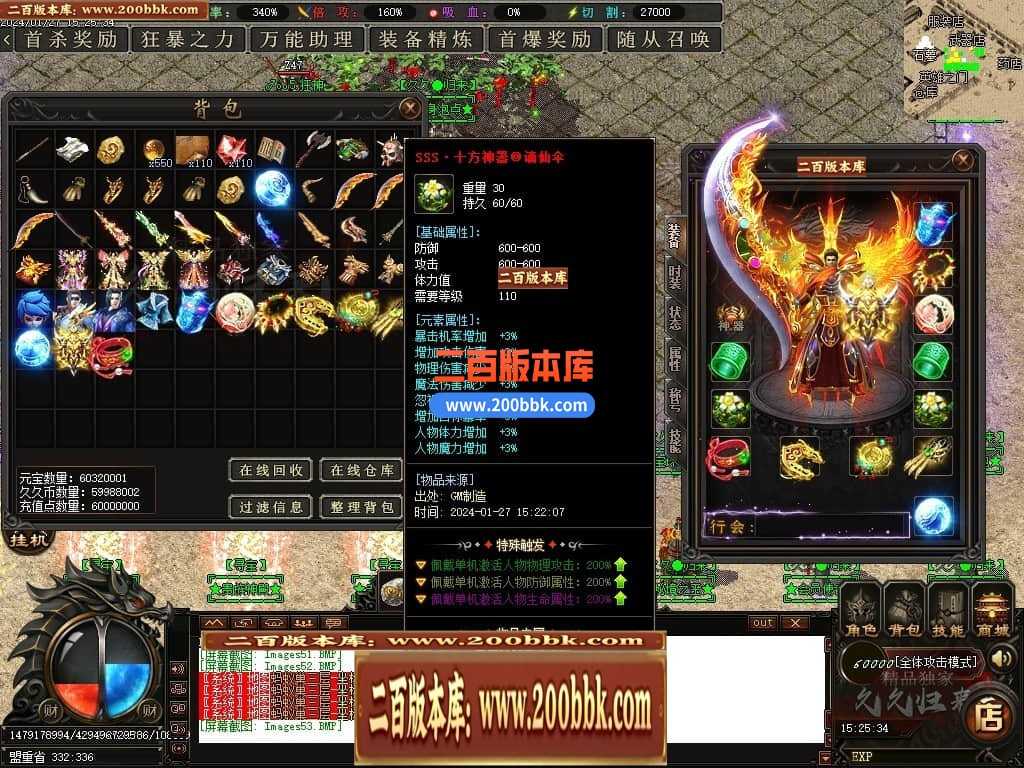 05月久久归来专属新篇章单职业传奇私服-传奇单机版下载-GOM引擎 05月久久归来专属新篇章单职业传奇私服-传奇单机版下载-GOM引擎