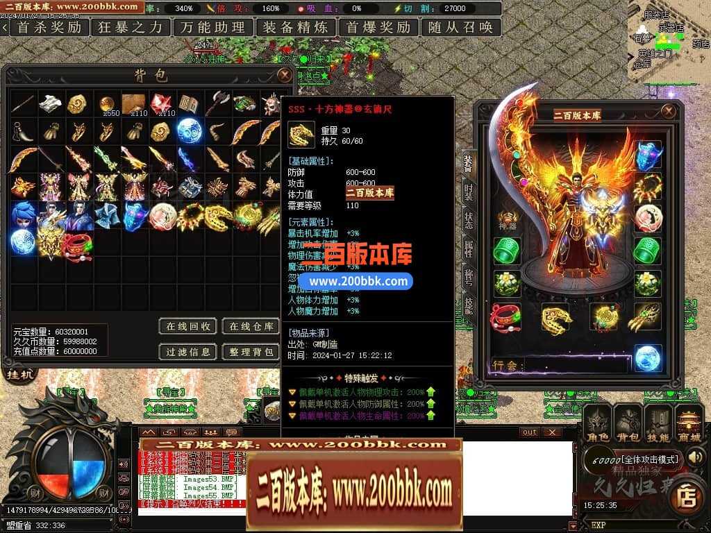 05月久久归来专属新篇章单职业传奇私服-传奇单机版下载-GOM引擎 05月久久归来专属新篇章单职业传奇私服-传奇单机版下载-GOM引擎