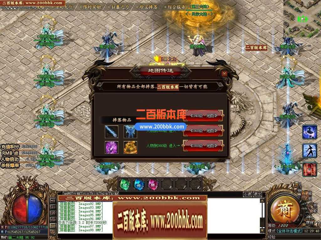 05月盘古大陆神器单职业商业版本库-传奇单机版下载-GOM引擎 05月盘古大陆神器单职业商业版本库-传奇单机版下载-GOM引擎