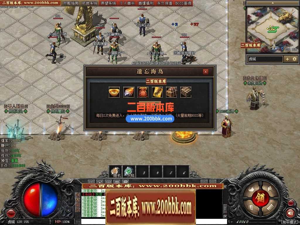 05月漠北双刀专属神器单职业-传奇单机版下载-翎风引擎 05月漠北双刀专属神器单职业-传奇单机版下载-翎风引擎