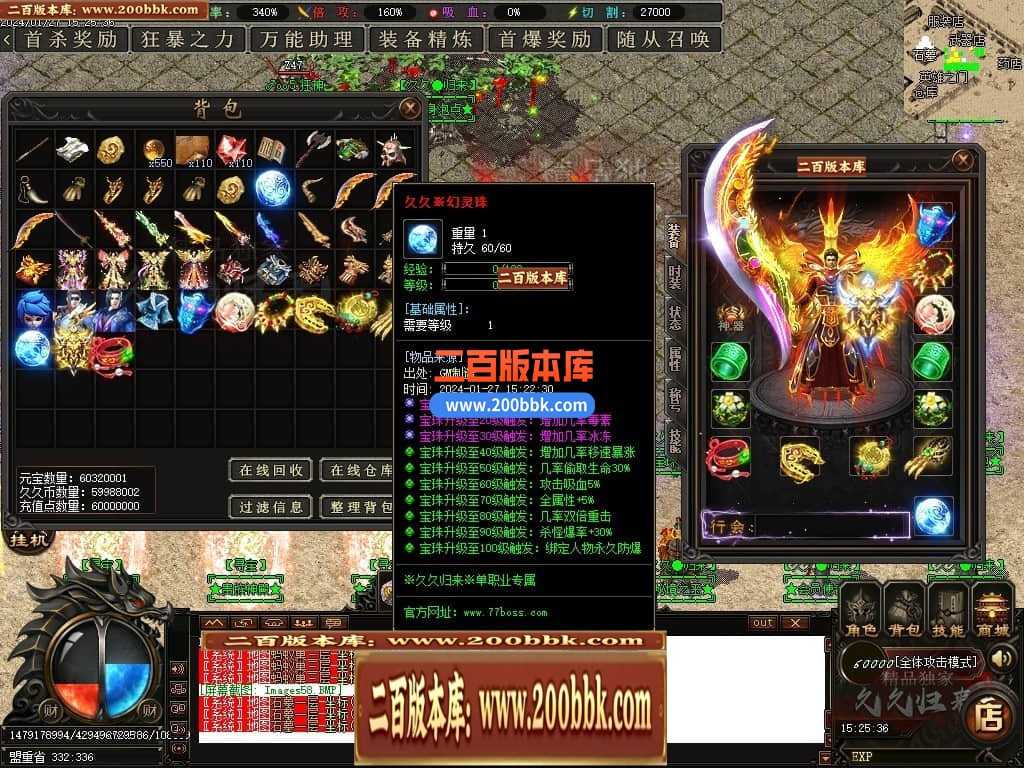 05月久久归来专属新篇章单职业传奇私服-传奇单机版下载-GOM引擎 05月久久归来专属新篇章单职业传奇私服-传奇单机版下载-GOM引擎