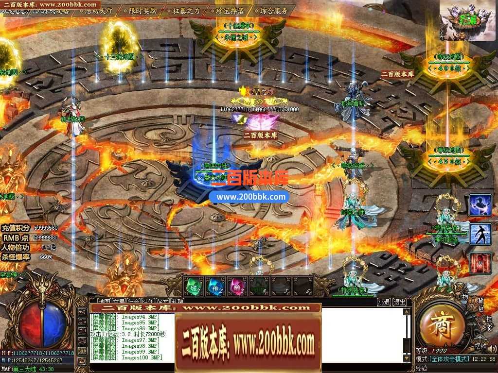 05月盘古大陆神器单职业商业版本库-传奇单机版下载-GOM引擎 05月盘古大陆神器单职业商业版本库-传奇单机版下载-GOM引擎