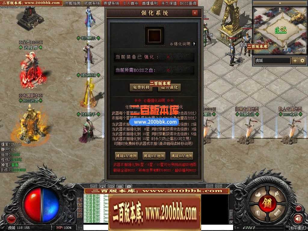 05月漠北双刀专属神器单职业-传奇单机版下载-翎风引擎 05月漠北双刀专属神器单职业-传奇单机版下载-翎风引擎