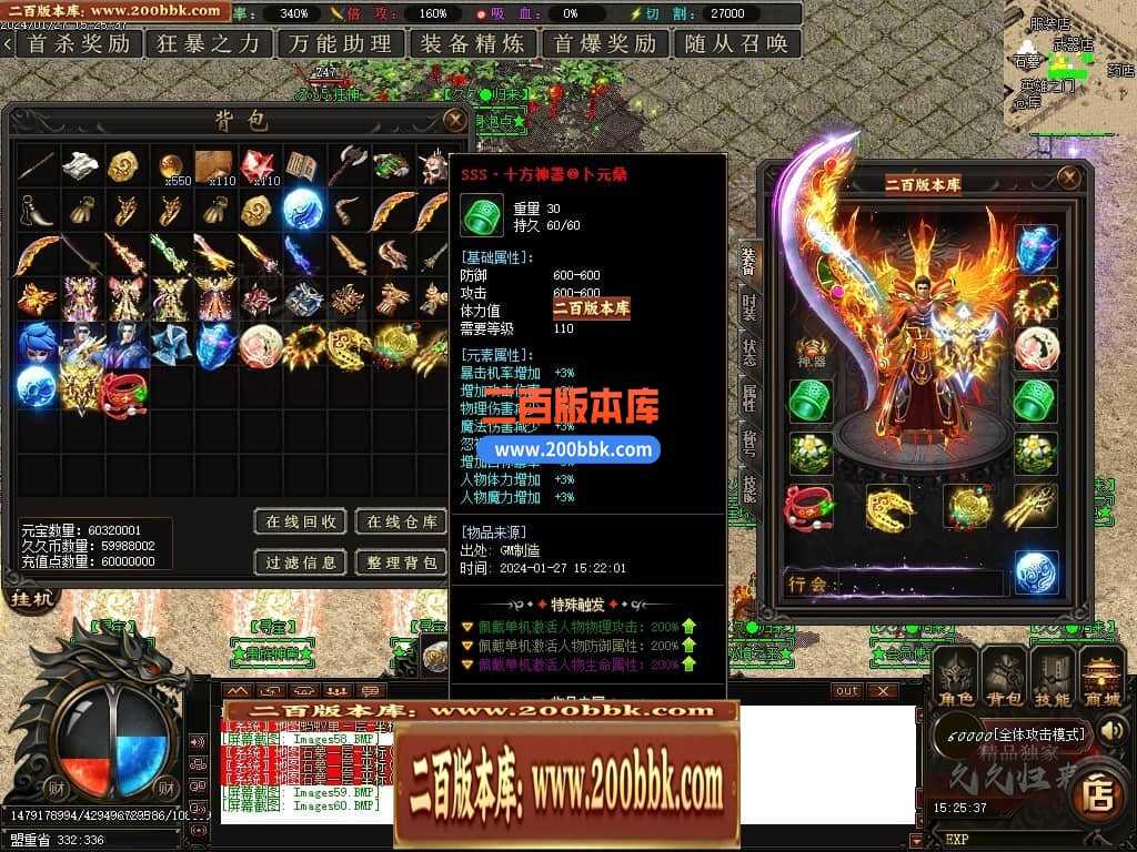 05月久久归来专属新篇章单职业传奇私服-传奇单机版下载-GOM引擎 05月久久归来专属新篇章单职业传奇私服-传奇单机版下载-GOM引擎