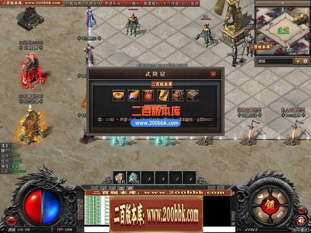 05月漠北双刀专属神器单职业-传奇单机版下载-翎风引擎 05月漠北双刀专属神器单职业-传奇单机版下载-翎风引擎