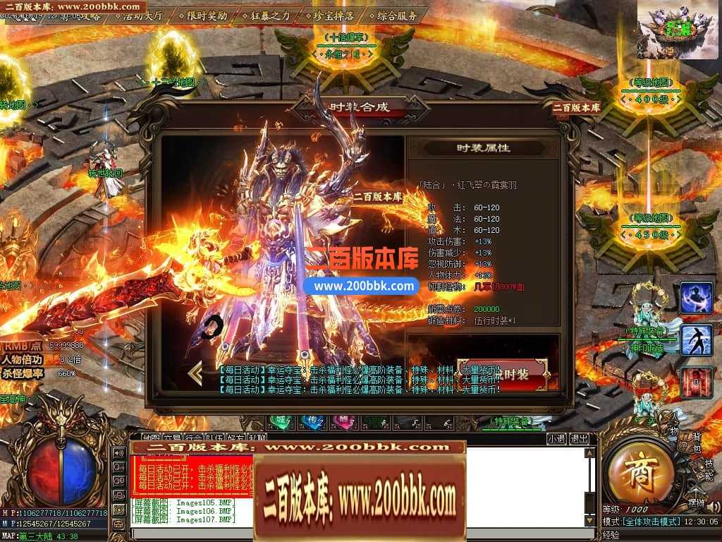 05月盘古大陆神器单职业商业版本库-传奇单机版下载-GOM引擎 05月盘古大陆神器单职业商业版本库-传奇单机版下载-GOM引擎