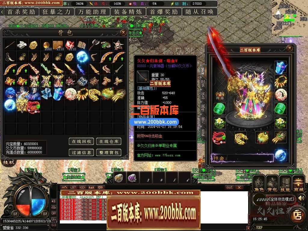 05月久久归来专属新篇章单职业传奇私服-传奇单机版下载-GOM引擎 05月久久归来专属新篇章单职业传奇私服-传奇单机版下载-GOM引擎