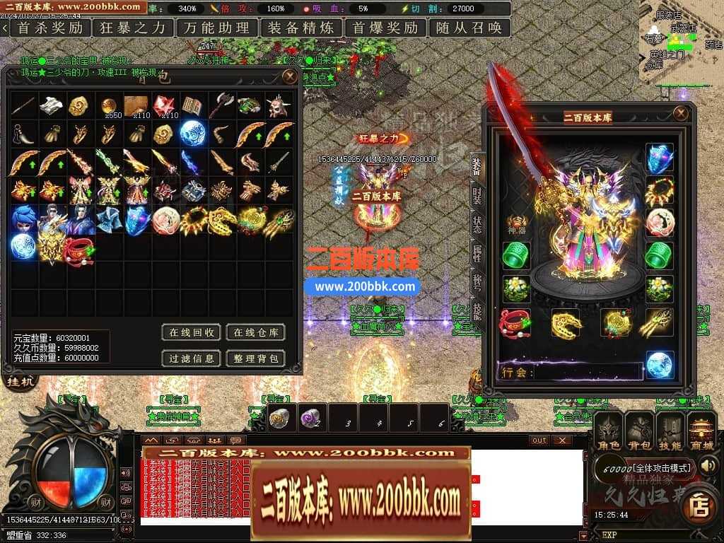 05月久久归来专属新篇章单职业传奇私服-传奇单机版下载-GOM引擎 05月久久归来专属新篇章单职业传奇私服-传奇单机版下载-GOM引擎