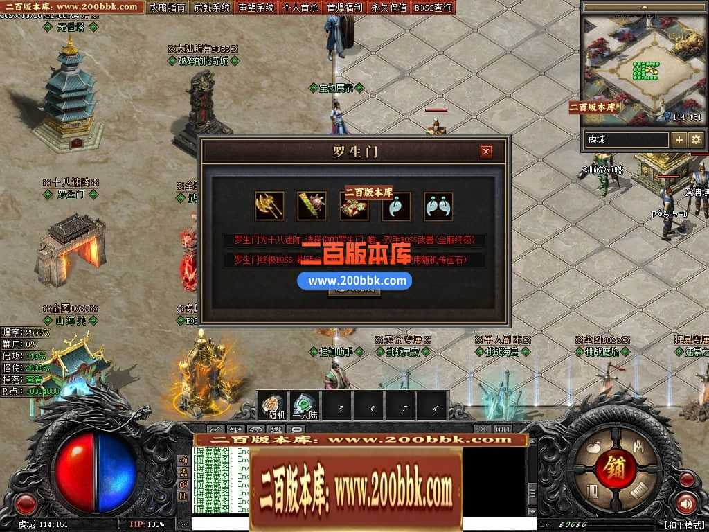 05月漠北双刀专属神器单职业-传奇单机版下载-翎风引擎 05月漠北双刀专属神器单职业-传奇单机版下载-翎风引擎
