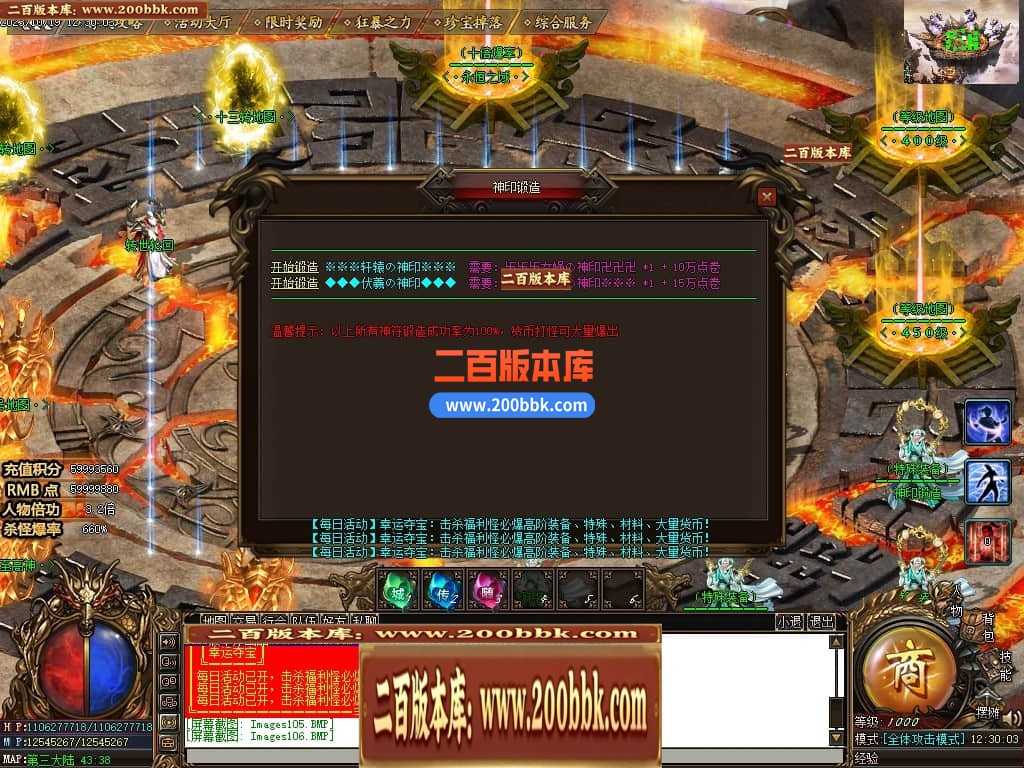 05月盘古大陆神器单职业商业版本库-传奇单机版下载-GOM引擎 05月盘古大陆神器单职业商业版本库-传奇单机版下载-GOM引擎