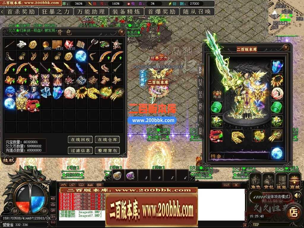 05月久久归来专属新篇章单职业传奇私服-传奇单机版下载-GOM引擎 05月久久归来专属新篇章单职业传奇私服-传奇单机版下载-GOM引擎
