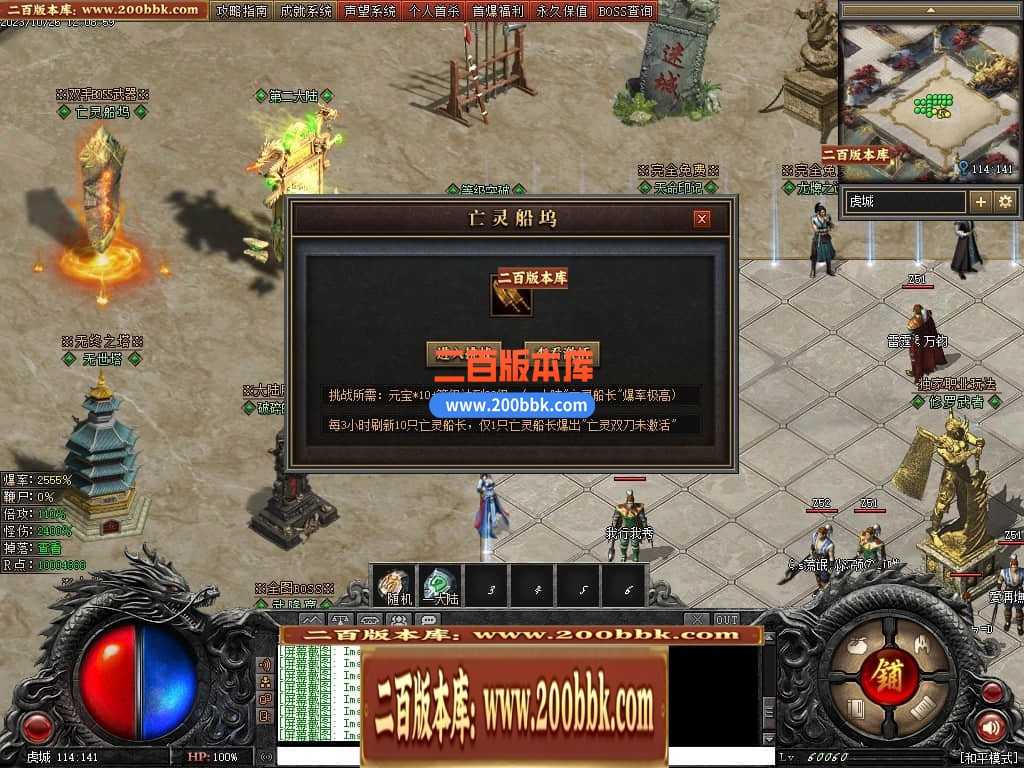 05月漠北双刀专属神器单职业-传奇单机版下载-翎风引擎 05月漠北双刀专属神器单职业-传奇单机版下载-翎风引擎