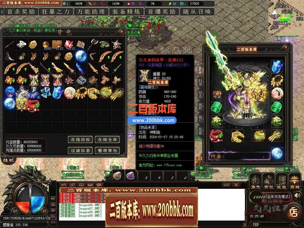 05月久久归来专属新篇章单职业传奇私服-传奇单机版下载-GOM引擎 05月久久归来专属新篇章单职业传奇私服-传奇单机版下载-GOM引擎