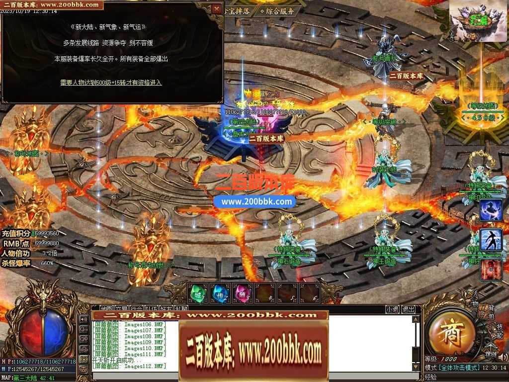 05月盘古大陆神器单职业商业版本库-传奇单机版下载-GOM引擎 05月盘古大陆神器单职业商业版本库-传奇单机版下载-GOM引擎