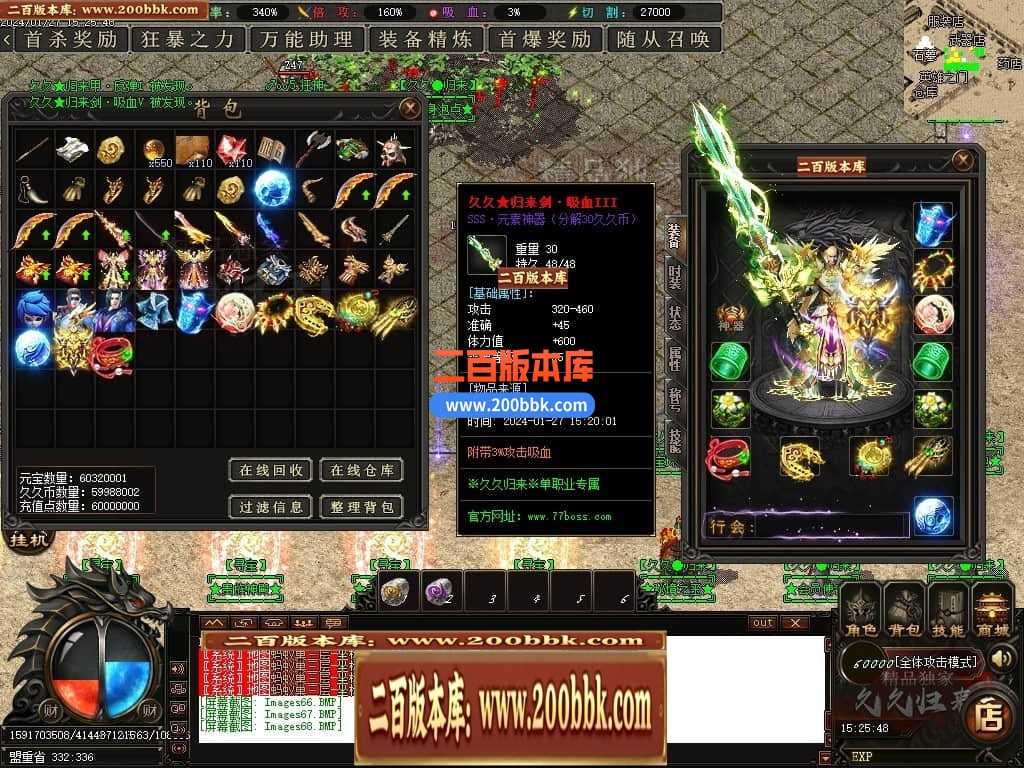 05月久久归来专属新篇章单职业传奇私服-传奇单机版下载-GOM引擎 05月久久归来专属新篇章单职业传奇私服-传奇单机版下载-GOM引擎