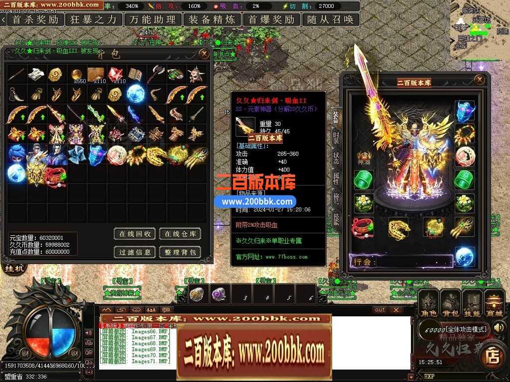 05月久久归来专属新篇章单职业传奇私服-传奇单机版下载-GOM引擎 05月久久归来专属新篇章单职业传奇私服-传奇单机版下载-GOM引擎