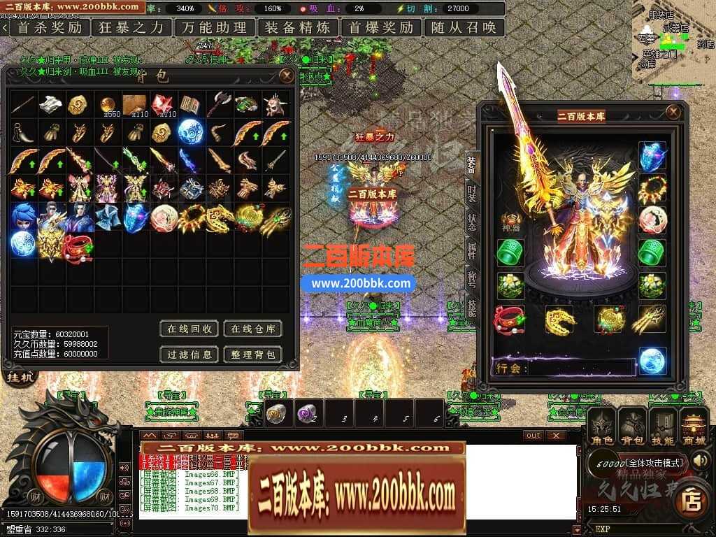 05月久久归来专属新篇章单职业传奇私服-传奇单机版下载-GOM引擎 05月久久归来专属新篇章单职业传奇私服-传奇单机版下载-GOM引擎