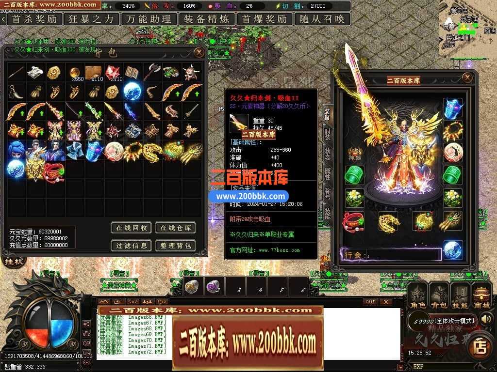 05月久久归来专属新篇章单职业传奇私服-传奇单机版下载-GOM引擎 05月久久归来专属新篇章单职业传奇私服-传奇单机版下载-GOM引擎