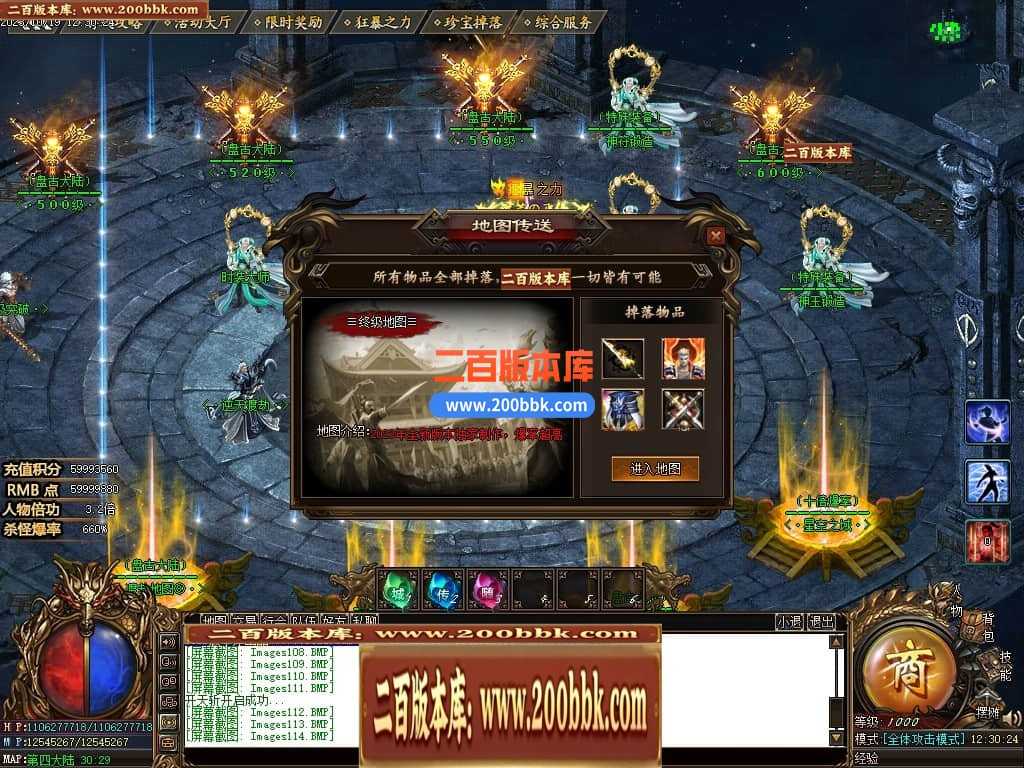 05月盘古大陆神器单职业商业版本库-传奇单机版下载-GOM引擎 05月盘古大陆神器单职业商业版本库-传奇单机版下载-GOM引擎