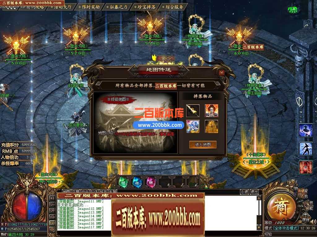 05月盘古大陆神器单职业商业版本库-传奇单机版下载-GOM引擎 05月盘古大陆神器单职业商业版本库-传奇单机版下载-GOM引擎