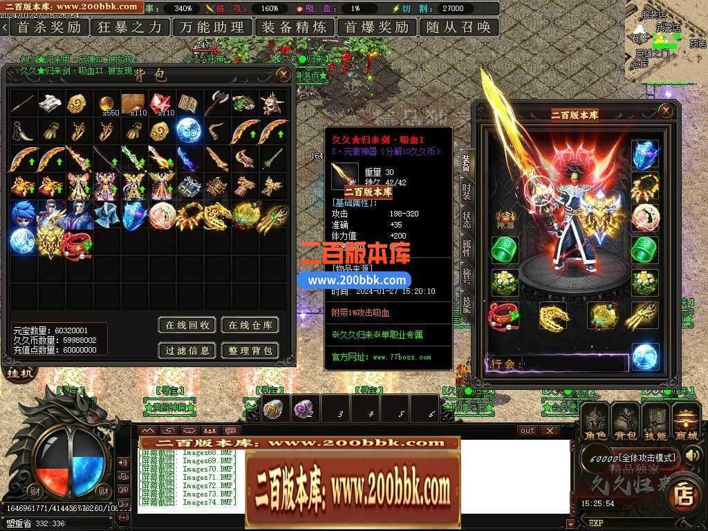 05月久久归来专属新篇章单职业传奇私服-传奇单机版下载-GOM引擎 05月久久归来专属新篇章单职业传奇私服-传奇单机版下载-GOM引擎