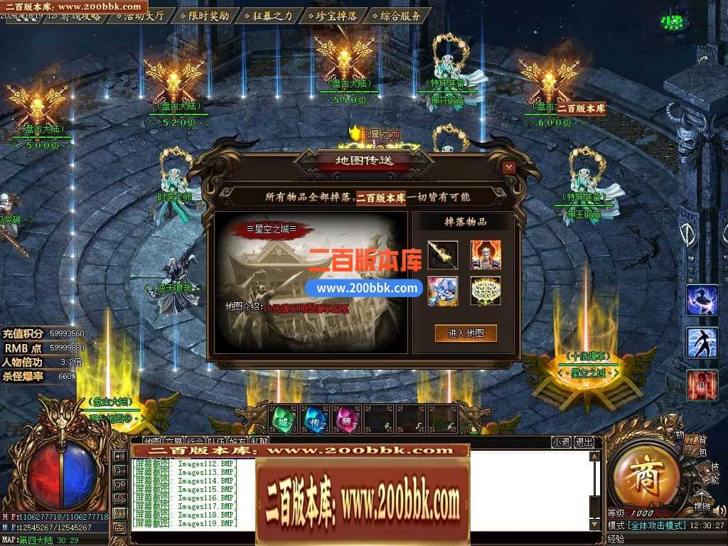05月盘古大陆神器单职业商业版本库-传奇单机版下载-GOM引擎 05月盘古大陆神器单职业商业版本库-传奇单机版下载-GOM引擎