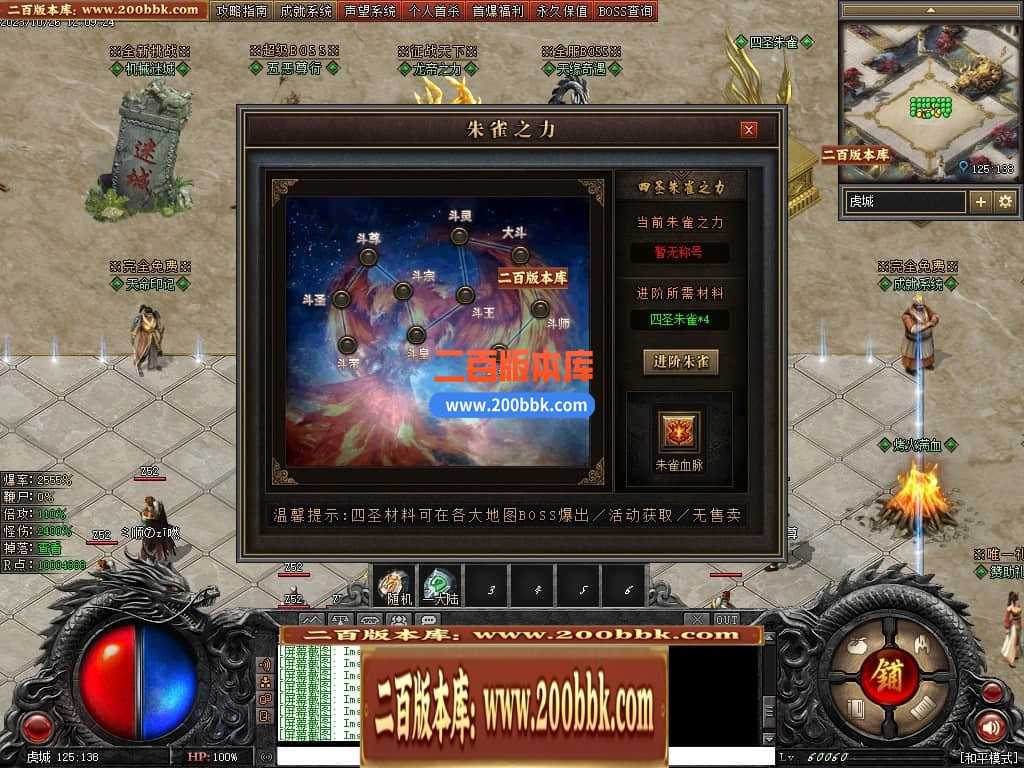 05月漠北双刀专属神器单职业-传奇单机版下载-翎风引擎 05月漠北双刀专属神器单职业-传奇单机版下载-翎风引擎