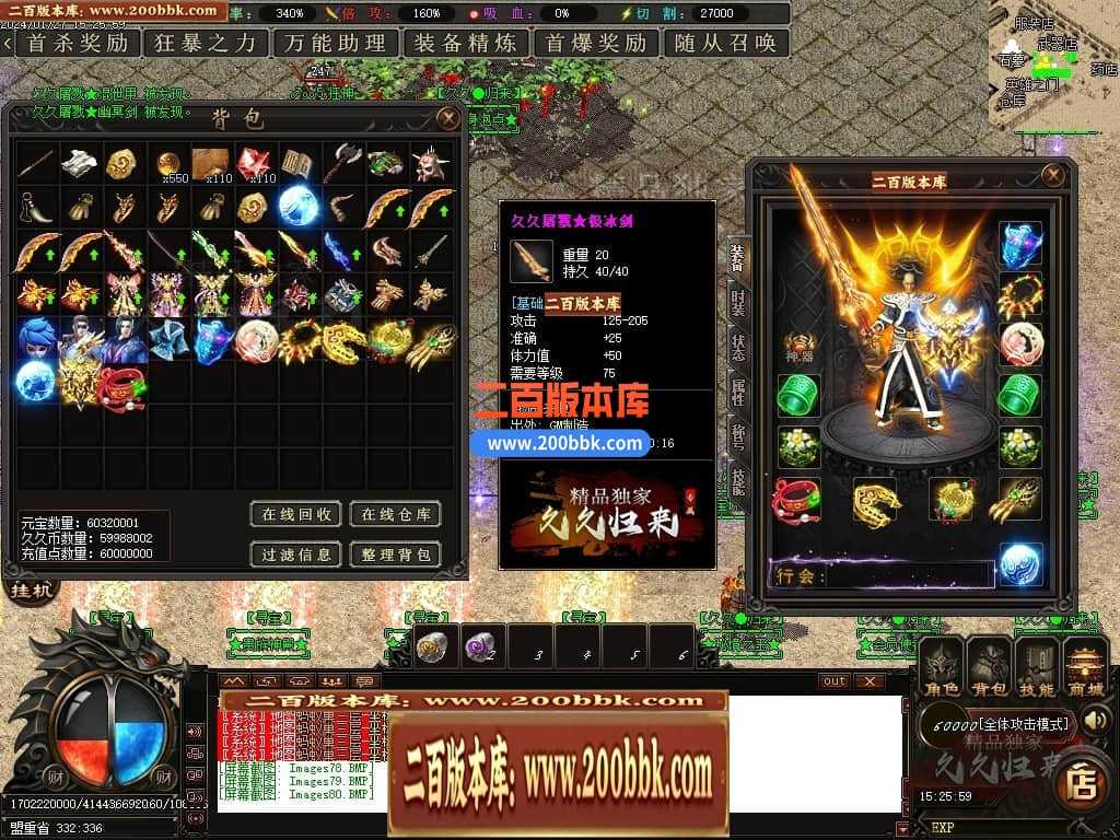 05月久久归来专属新篇章单职业传奇私服-传奇单机版下载-GOM引擎 05月久久归来专属新篇章单职业传奇私服-传奇单机版下载-GOM引擎