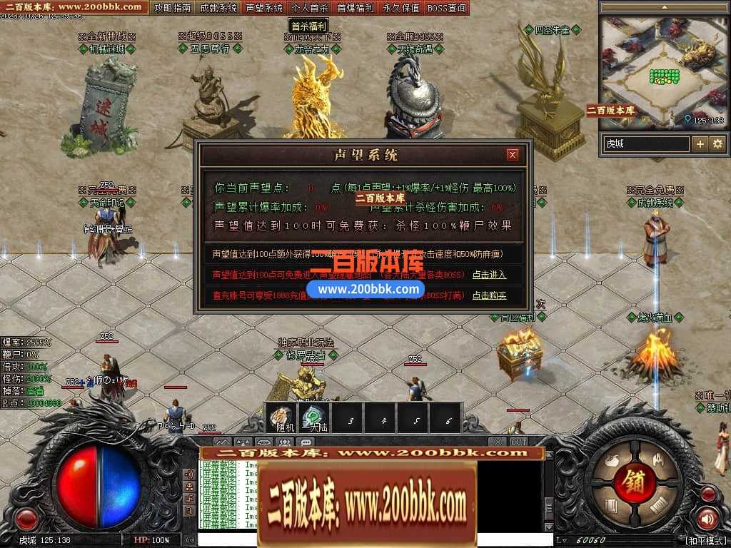 05月漠北双刀专属神器单职业-传奇单机版下载-翎风引擎 05月漠北双刀专属神器单职业-传奇单机版下载-翎风引擎