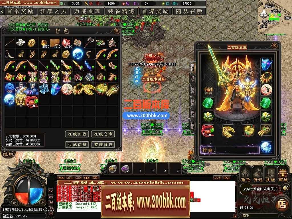 05月久久归来专属新篇章单职业传奇私服-传奇单机版下载-GOM引擎 05月久久归来专属新篇章单职业传奇私服-传奇单机版下载-GOM引擎