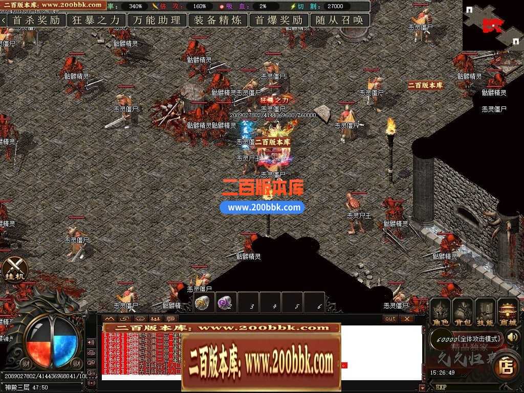 05月久久归来专属新篇章单职业传奇私服-传奇单机版下载-GOM引擎 05月久久归来专属新篇章单职业传奇私服-传奇单机版下载-GOM引擎