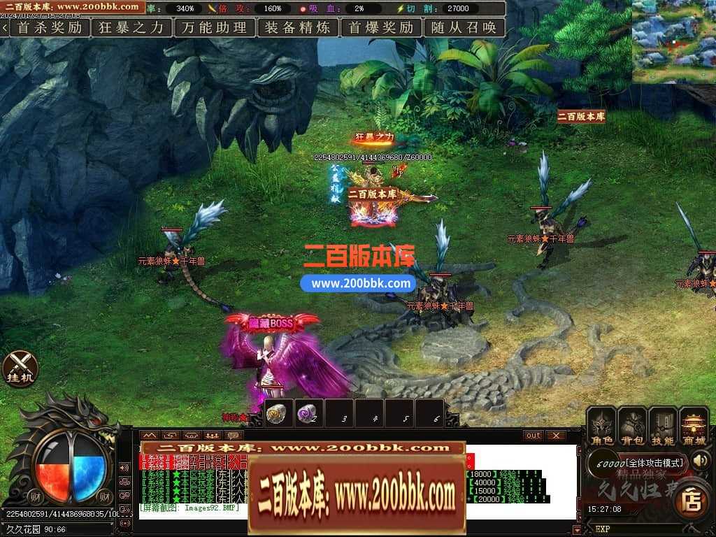 05月久久归来专属新篇章单职业传奇私服-传奇单机版下载-GOM引擎 05月久久归来专属新篇章单职业传奇私服-传奇单机版下载-GOM引擎
