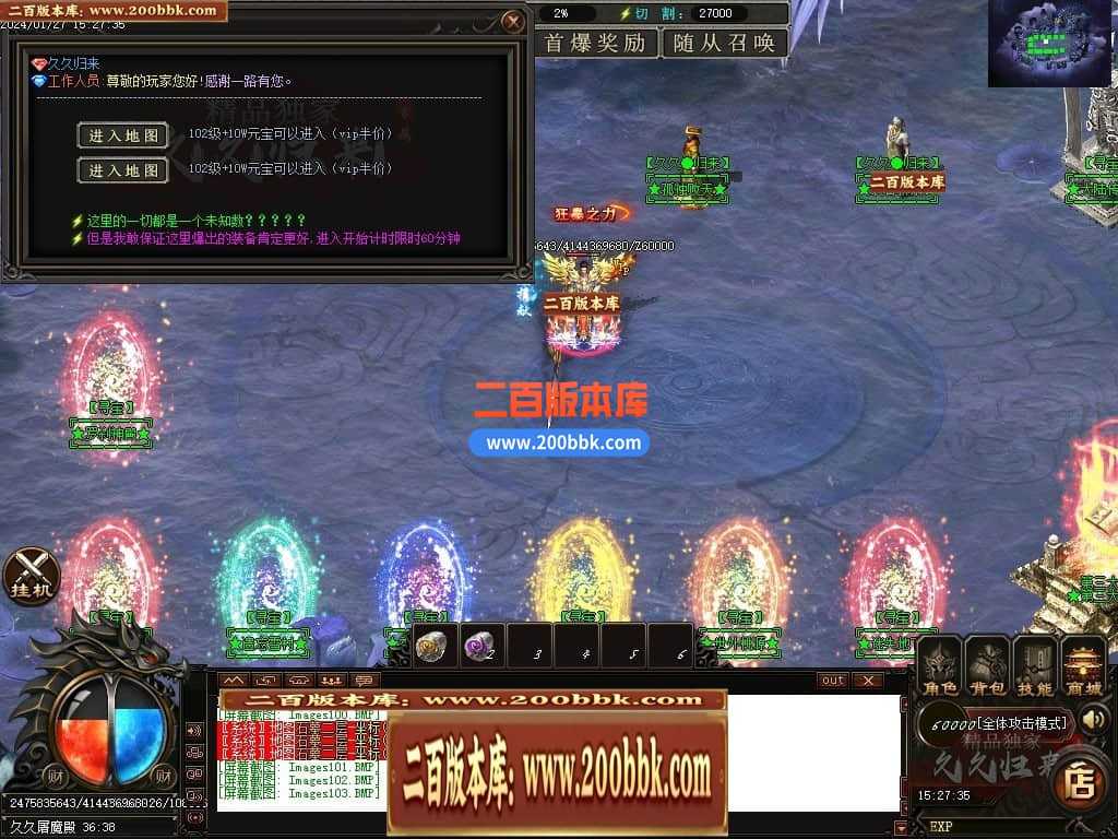 05月久久归来专属新篇章单职业传奇私服-传奇单机版下载-GOM引擎 05月久久归来专属新篇章单职业传奇私服-传奇单机版下载-GOM引擎