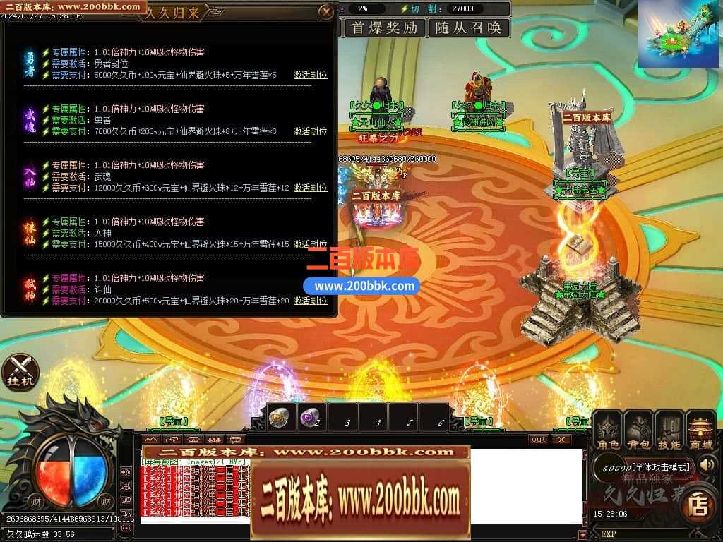 05月久久归来专属新篇章单职业传奇私服-传奇单机版下载-GOM引擎 05月久久归来专属新篇章单职业传奇私服-传奇单机版下载-GOM引擎