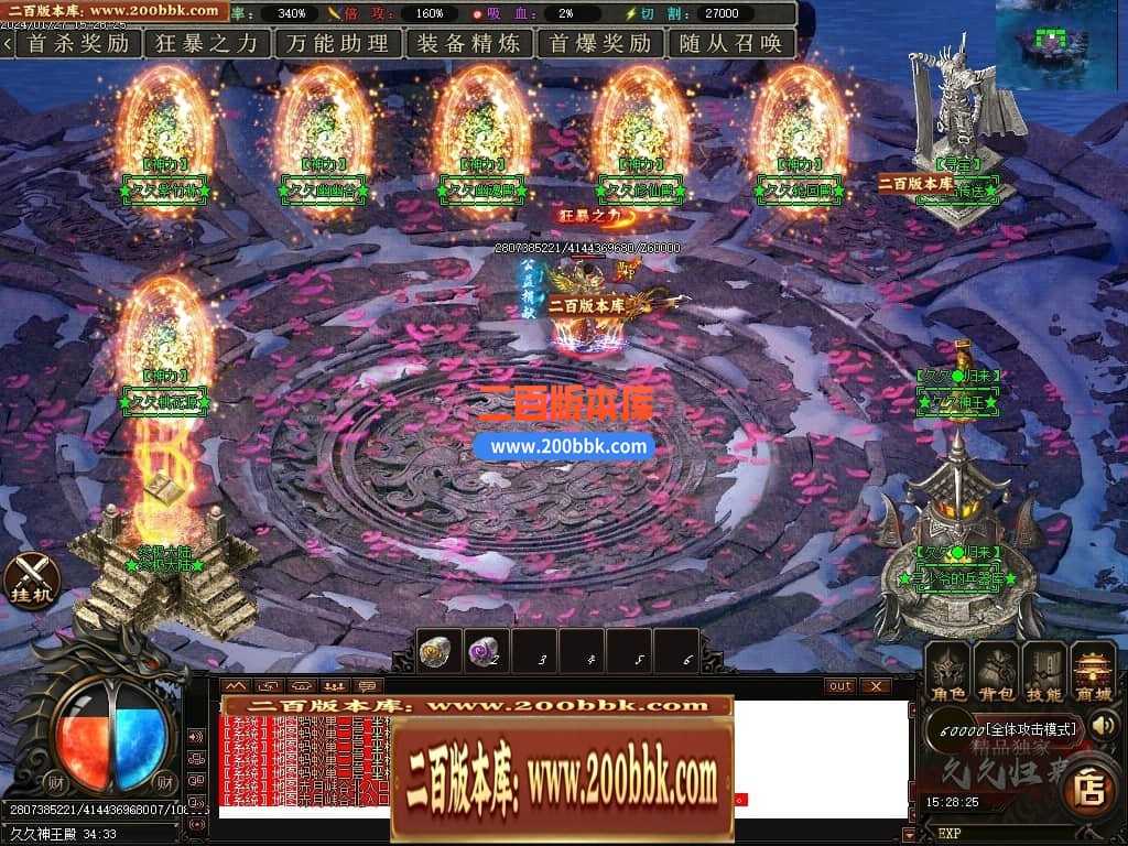 05月久久归来专属新篇章单职业传奇私服-传奇单机版下载-GOM引擎 05月久久归来专属新篇章单职业传奇私服-传奇单机版下载-GOM引擎