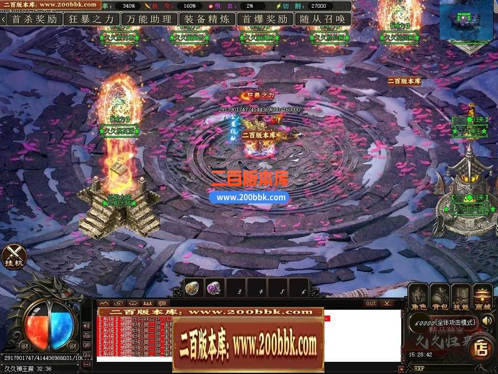 05月久久归来专属新篇章单职业传奇私服-传奇单机版下载-GOM引擎 05月久久归来专属新篇章单职业传奇私服-传奇单机版下载-GOM引擎
