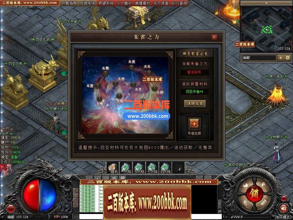 05月漠北双刀专属神器单职业-传奇单机版下载-翎风引擎 05月漠北双刀专属神器单职业-传奇单机版下载-翎风引擎