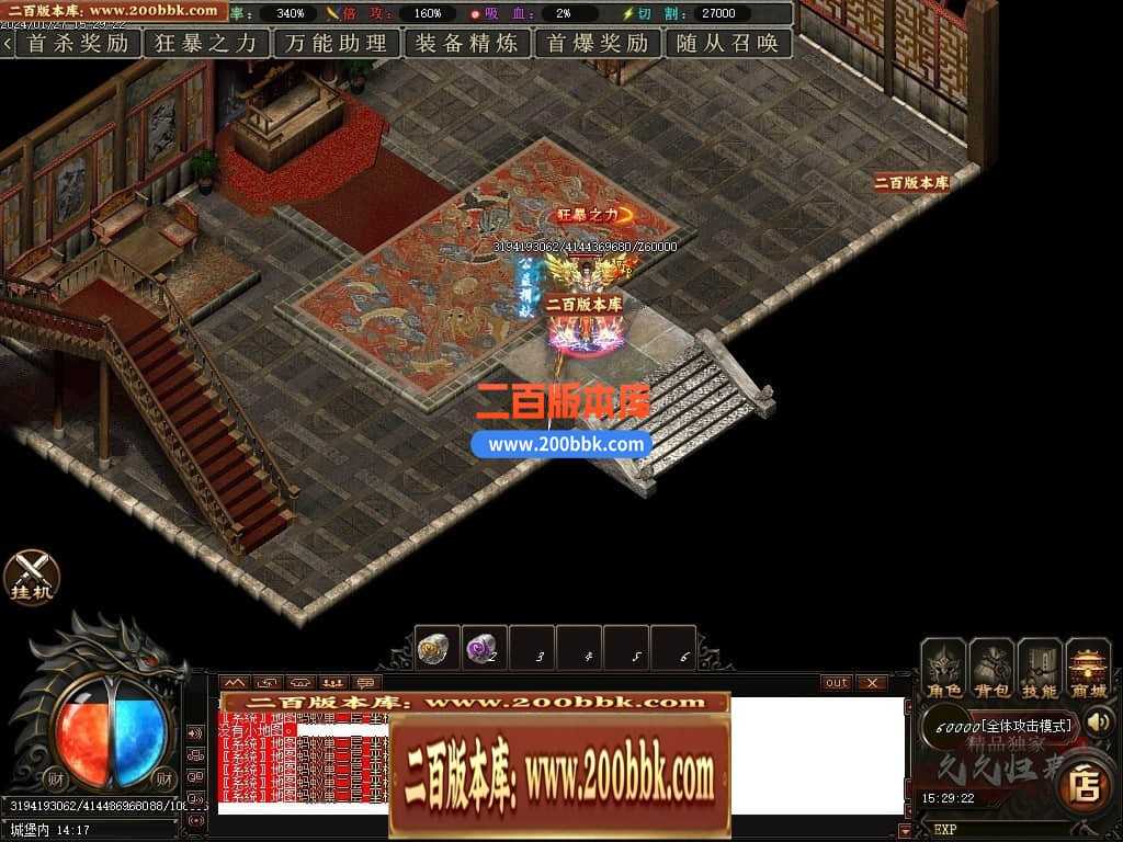 05月久久归来专属新篇章单职业传奇私服-传奇单机版下载-GOM引擎 05月久久归来专属新篇章单职业传奇私服-传奇单机版下载-GOM引擎