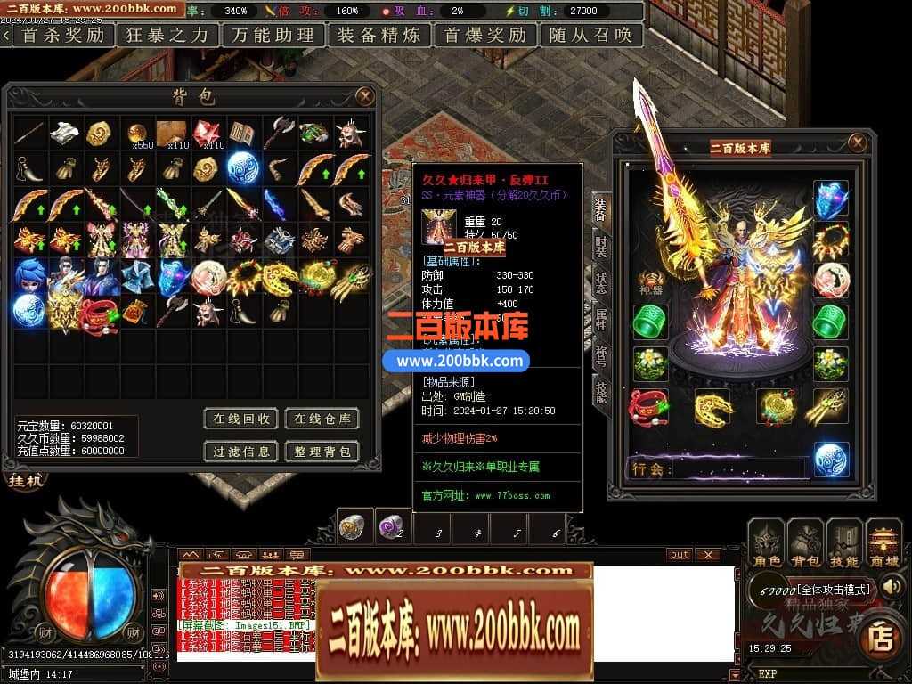 05月久久归来专属新篇章单职业传奇私服-传奇单机版下载-GOM引擎 05月久久归来专属新篇章单职业传奇私服-传奇单机版下载-GOM引擎