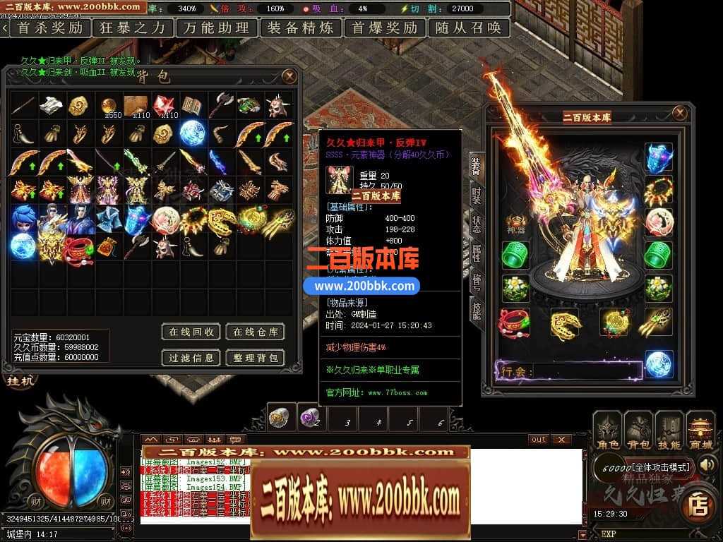 05月久久归来专属新篇章单职业传奇私服-传奇单机版下载-GOM引擎 05月久久归来专属新篇章单职业传奇私服-传奇单机版下载-GOM引擎