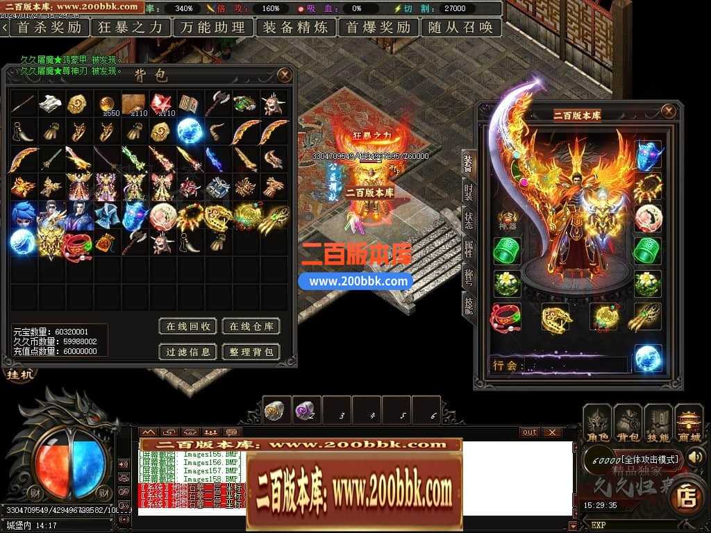 05月久久归来专属新篇章单职业传奇私服-传奇单机版下载-GOM引擎 05月久久归来专属新篇章单职业传奇私服-传奇单机版下载-GOM引擎