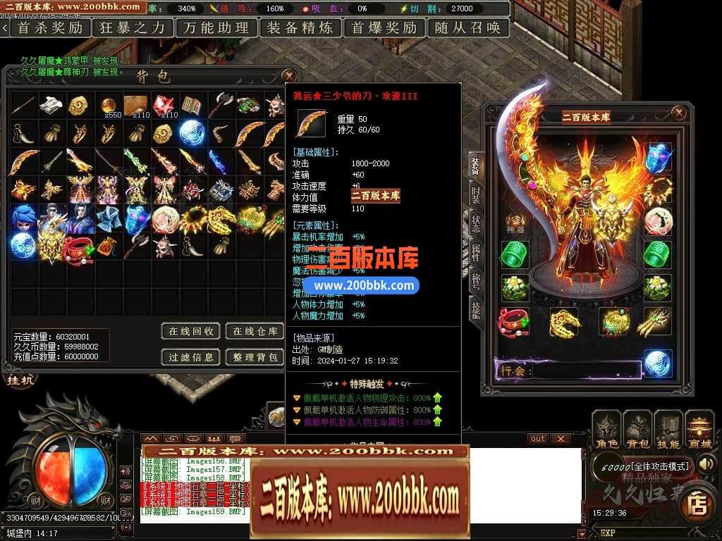 05月久久归来专属新篇章单职业传奇私服-传奇单机版下载-GOM引擎 05月久久归来专属新篇章单职业传奇私服-传奇单机版下载-GOM引擎