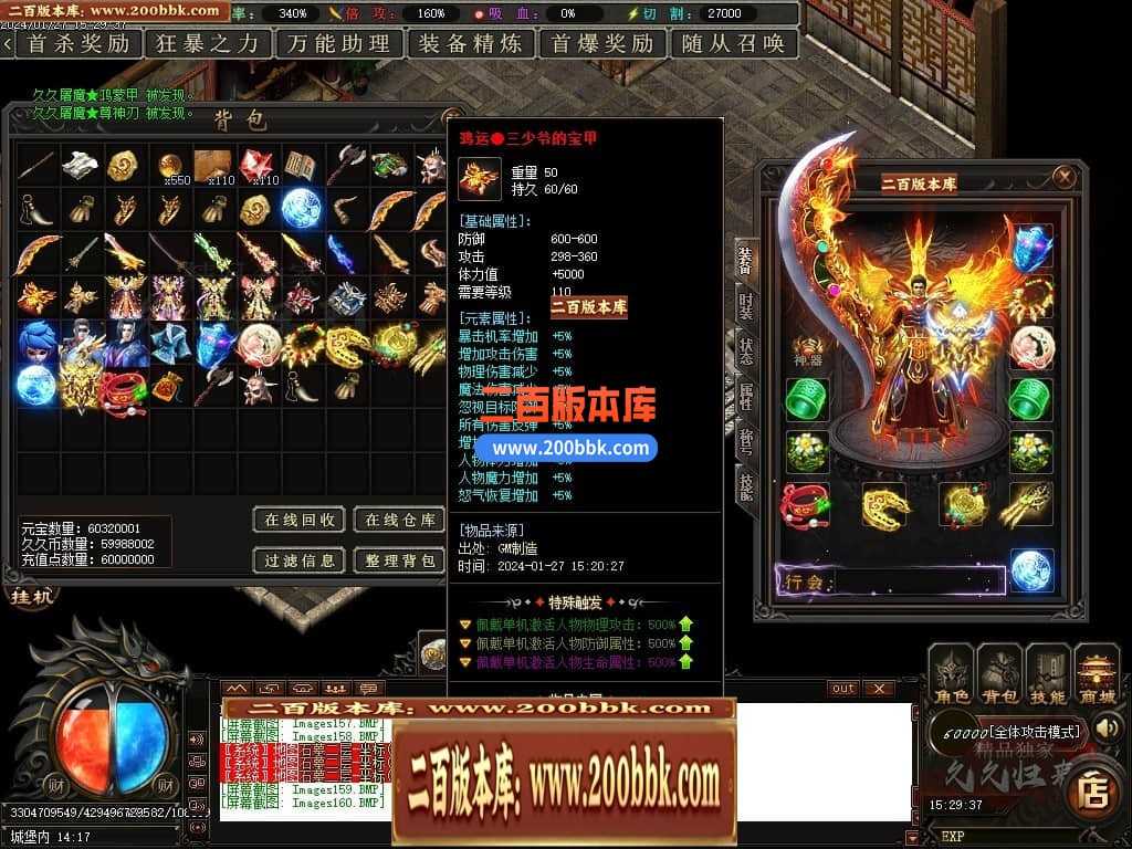 05月久久归来专属新篇章单职业传奇私服-传奇单机版下载-GOM引擎 05月久久归来专属新篇章单职业传奇私服-传奇单机版下载-GOM引擎